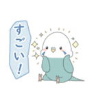 インコ日常あいさつ（個別スタンプ：7）