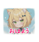 ねこ耳少女の日常（個別スタンプ：1）