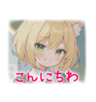 ねこ耳少女の日常（個別スタンプ：2）