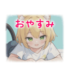 ねこ耳少女の日常（個別スタンプ：4）