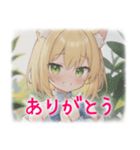 ねこ耳少女の日常（個別スタンプ：5）