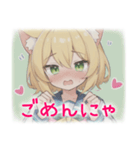 ねこ耳少女の日常（個別スタンプ：6）