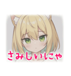 ねこ耳少女の日常（個別スタンプ：8）