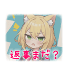 ねこ耳少女の日常（個別スタンプ：9）