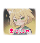 ねこ耳少女の日常（個別スタンプ：12）