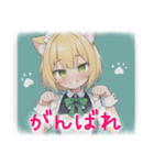 ねこ耳少女の日常（個別スタンプ：16）