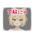 ねこ耳少女の日常（個別スタンプ：22）