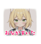 ねこ耳少女の日常（個別スタンプ：23）