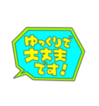 吹き出しPOP文字②（個別スタンプ：2）