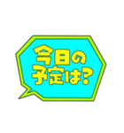 吹き出しPOP文字②（個別スタンプ：4）