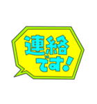 吹き出しPOP文字②（個別スタンプ：5）