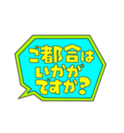 吹き出しPOP文字②（個別スタンプ：6）