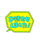 吹き出しPOP文字②（個別スタンプ：7）