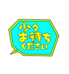 吹き出しPOP文字②（個別スタンプ：8）