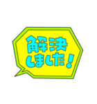 吹き出しPOP文字②（個別スタンプ：9）