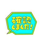 吹き出しPOP文字②（個別スタンプ：12）