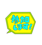 吹き出しPOP文字②（個別スタンプ：17）