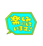 吹き出しPOP文字②（個別スタンプ：18）