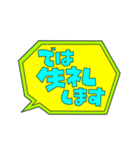 吹き出しPOP文字②（個別スタンプ：21）