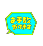 吹き出しPOP文字②（個別スタンプ：24）