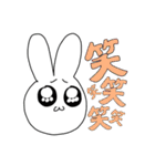 情緒ラビッツ(日常用スタンプ)（個別スタンプ：2）