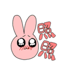 情緒ラビッツ(日常用スタンプ)（個別スタンプ：5）
