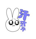 情緒ラビッツ(日常用スタンプ)（個別スタンプ：6）