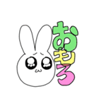 情緒ラビッツ(日常用スタンプ)（個別スタンプ：7）