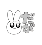情緒ラビッツ(日常用スタンプ)（個別スタンプ：13）