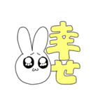 情緒ラビッツ(日常用スタンプ)（個別スタンプ：15）