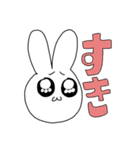情緒ラビッツ(日常用スタンプ)（個別スタンプ：22）