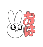 情緒ラビッツ(日常用スタンプ)（個別スタンプ：26）