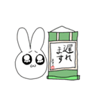 情緒ラビッツ(日常用スタンプ)（個別スタンプ：30）