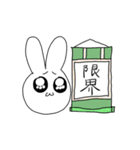 情緒ラビッツ(日常用スタンプ)（個別スタンプ：31）