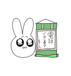 情緒ラビッツ(日常用スタンプ)（個別スタンプ：32）