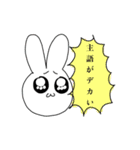 情緒ラビッツ(日常用スタンプ)（個別スタンプ：33）