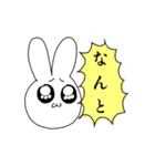 情緒ラビッツ(日常用スタンプ)（個別スタンプ：34）