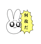 情緒ラビッツ(日常用スタンプ)（個別スタンプ：35）