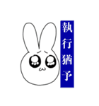 情緒ラビッツ(日常用スタンプ)（個別スタンプ：40）