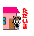 毎日使えるスタンプ㌨⑥（個別スタンプ：13）