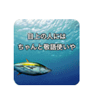 魚が好きなんです（個別スタンプ：32）