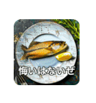 魚が好きなんです（個別スタンプ：38）