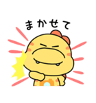 表情が豊かなな恐竜 (チャッピーくん)（個別スタンプ：4）