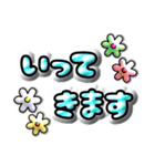 立体 ぷくぷく 日常 可愛い ゆうゆう（個別スタンプ：24）