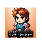 ドット絵の架空のRPGゲームキャラクター（個別スタンプ：7）