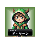 ドット絵の架空のRPGゲームキャラクター（個別スタンプ：17）