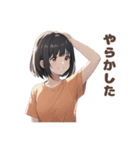 ボブヘアの女の子♡感情編（個別スタンプ：18）