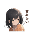 ボブヘアの女の子♡感情編（個別スタンプ：20）