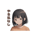 ボブヘアの女の子♡感情編（個別スタンプ：29）