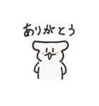 いかみみねここ（個別スタンプ：1）